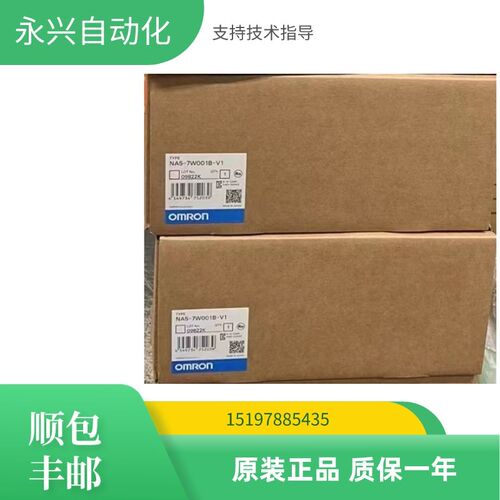 原装欧姆龙触摸屏NA5-7W001S-V1,NA5-7W001B-V1, NA5-9W001B-V1