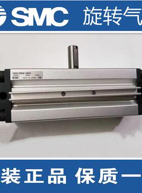 原装正品CDRA1BS/CRA1BS32/50/63/80/100-90CZ 180CZ摆动气缸