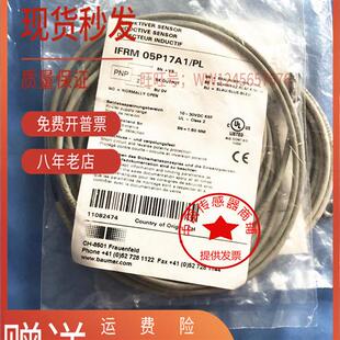 热销全新传感器 06P17A1 S35L 06P17A3 IFRM