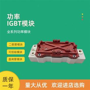 skiip1513GB SKIIP603GB172CT IGBT模块SKiiP2414GB17E4 4DUW