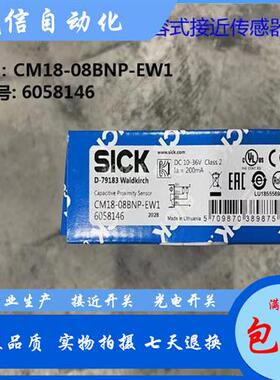 议价CM30-16BPP-EC1 25NNP-EW1 CM18-08BNP-EW1 CM12-08EBP-K