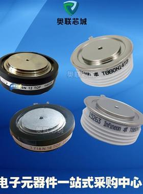 T298N10TOF/12TOF/14TOF/16TOF平板晶闸管功率二极管模块现货直销