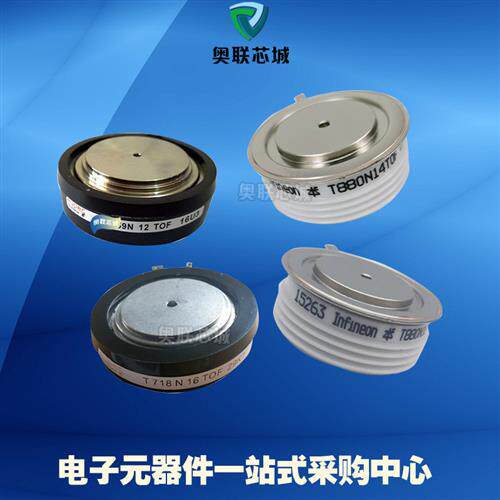 T298N10TOF/12TOF/14TOF/16TOF平板晶闸管功率二极管模块现货直销