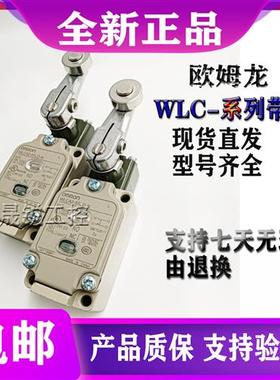 全新正品限位行程开关WLCA2-55LD-N WLC-系列带灯