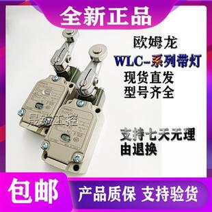 全新正品限位行程开关WLCA2-55LD-N WLC-系列带灯