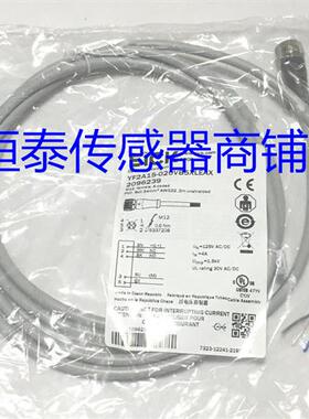 全新SICK连接线 YF2A15-100VB5XLEAX