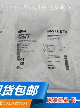 原装正品BES008M BES M18MI-PSC80B-S04K 接近开关传感器
