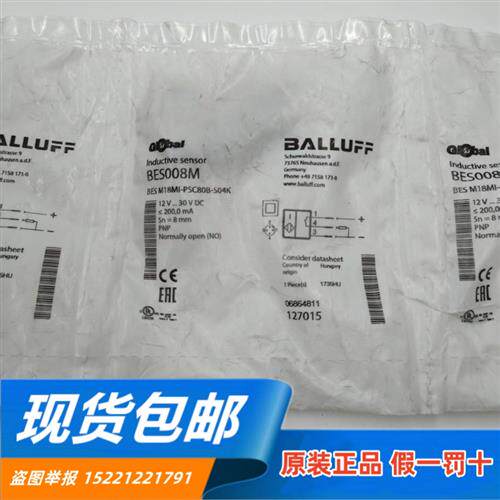原装正品BES008M BES M18MI-PSC80B-S04K 接近开关传感器