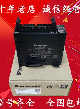 原装PLC模块AFP7Y32T AFP7X64D2 AFP7XY64D2T