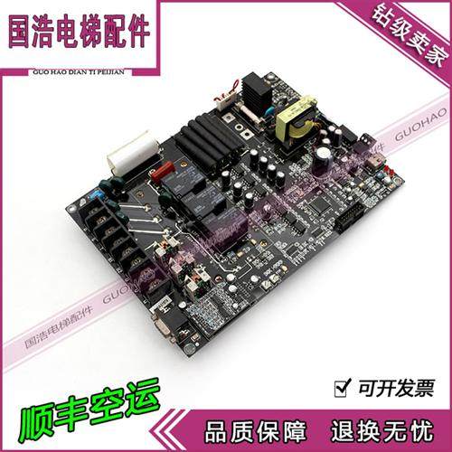 爱登堡电梯 SL3D-4011E驱动板 LIFT-DRV-05-00.PCB 1604-0500-035