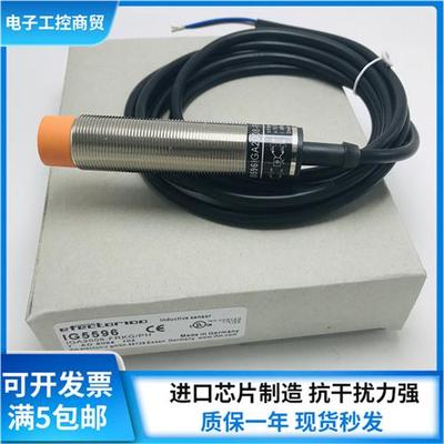 电感式接近开关IGM201 IGS245 IG5398 IG5596 IGS237现货