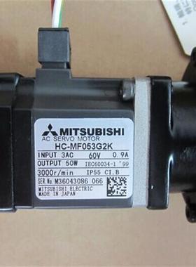 供应伺服电机HC-MF053G2K