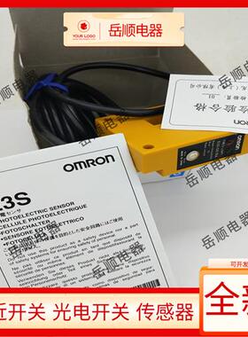 光电开关E3S-DS30E4 E3S-DS10B4 E3S-DS30B4 E3S-R2E4 DS10E4 E41