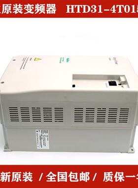 艾默生日立GVF-2电梯变频器HTD31-4T0110E HTD31-4T0150E