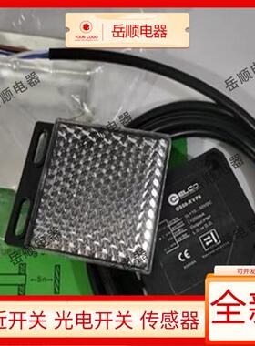 宜科方形光电开关OS50-RVP6Q RVN6Q RVR5 RPVP6Q RPVN6Q传感器