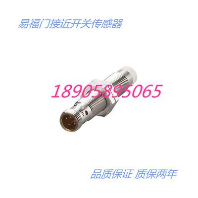 IFC205 IFC210 IFC259 接近开关 质保两年