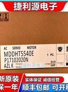 议价原装1.5KW伺服驱动器A5系列MDDHT5540E/CA1 MDDKT5540E/C