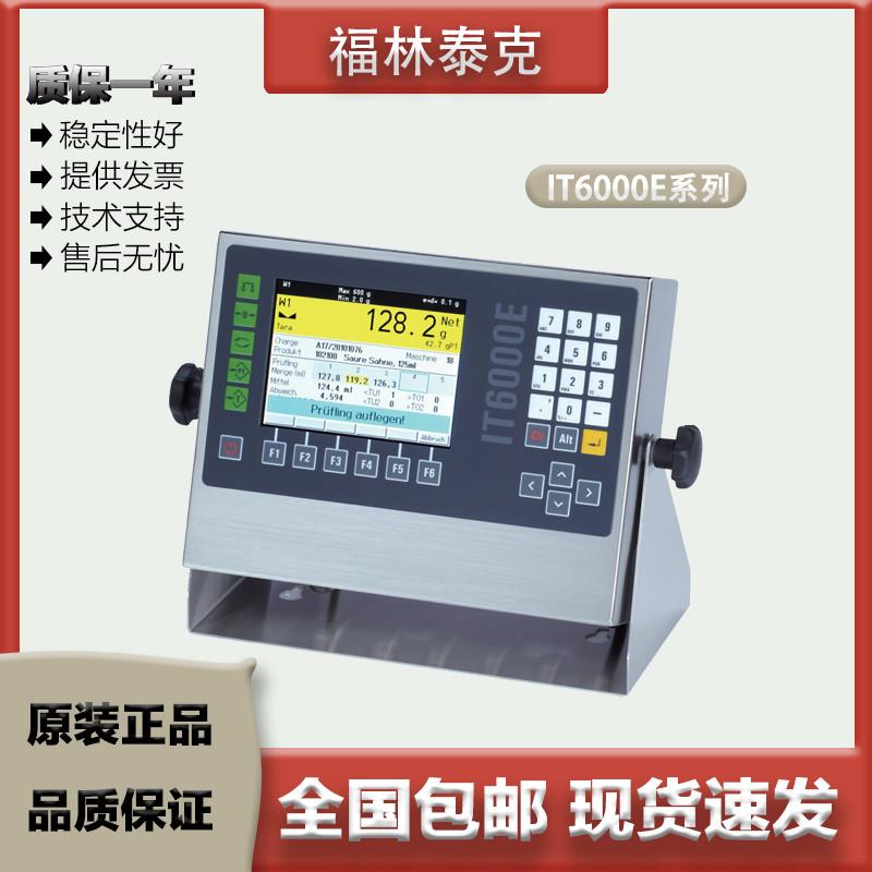 Flintec 高精度多功能称重仪表IT6000E 不锈钢外壳全密封