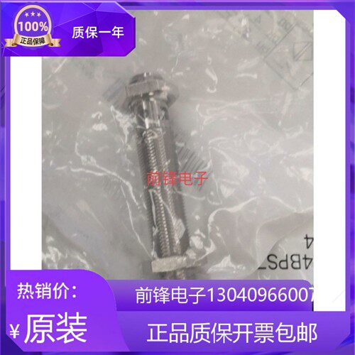 全新正品 IME12-08NPSZC0S 订货号: 1040780 IME12-08NPOZC0K