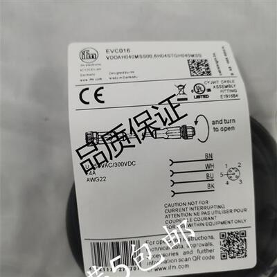 现货易福门接近开关连接线EVC012 EVC013 EVC014 EVC015 EVC016