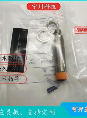 议价传感器IG5526 IG5554 IG5539 IG5558 IG5559 IG5555