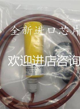 议价全新现货接近开关传感器IKL01533GH 质量保证1年实物拍摄