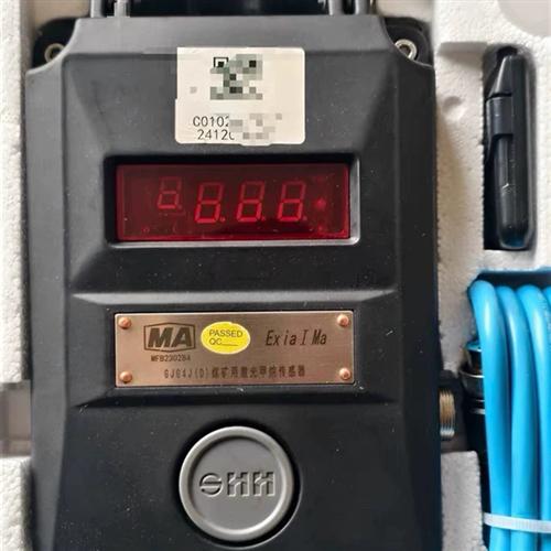 江苏三恒GJG4J(D)煤矿用激光甲烷传感器