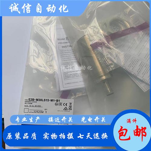 E2B-M30KN20-M1-B1 B2 C1 C2 E2B-M30LN20-M1-B1 B2 C1 C2