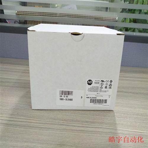 1606-XLS240E 全新 原装  ControlLogix PLC 电源 1606XLS240E