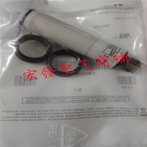 全新高品质F AR3 BP1E FAI7 BP1E 传感器品质保证一年