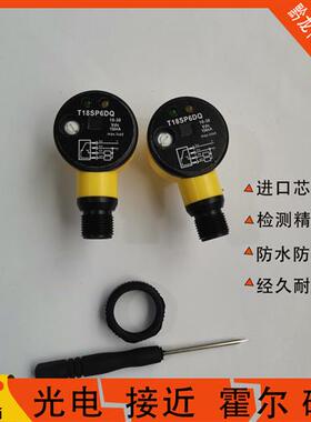 全新邦纳光电T18SN6LPQ T18RP6LPQ T18SP6LP T18SP6LPQ T18SN6D