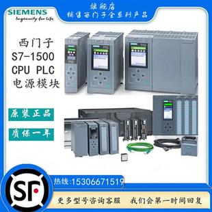 0AB0S7 0RA00 1500系统电源PS60W全新模块ACDC 6ES7507 原装