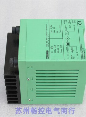 *现货销售*全新菲尼克斯电源CM90-PS-230AC/24DCU/2 现货 2942438
