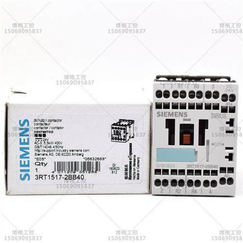 电梯配件奥的斯电梯接触器3RT1517-2BB40  3RT2517-2BB40