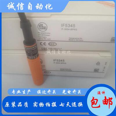 议价M12IF5340 5341 5342 5343 5344 5345 5346 5347 5348