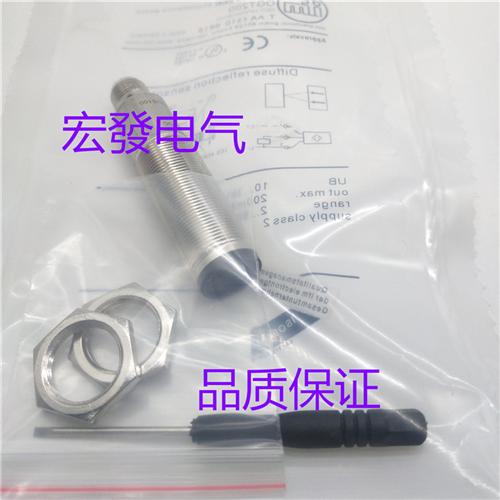 全新高品质易福门光电传感器OGP700 OGH700 OGT300 OGT200质保