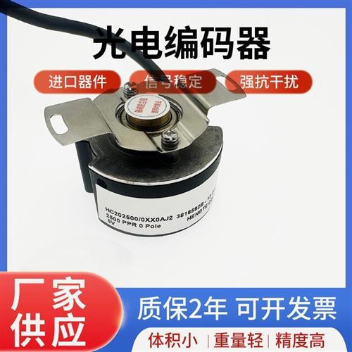 议价HC202500/0XX0AJ2西门子凯恩帝伺服电机编码器0XX0XM6 8XF0AH