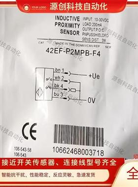 全新42EF-P2MPB-F4 P2MPB-A2 P2MPB-Y4 R2MPB-A2 R9MPBV-F4B1MPBE