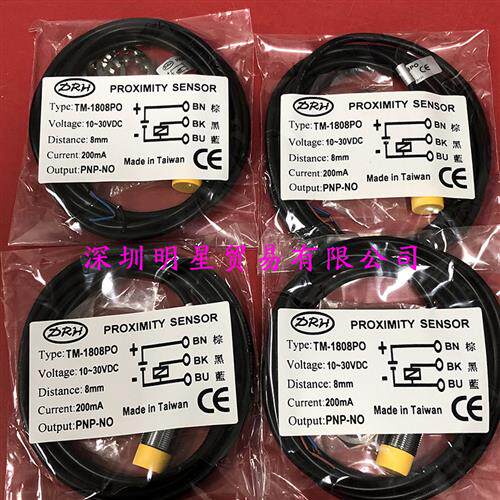 TM-1808PO近接传感器原装正品假一罚十台湾达立锜接近开关