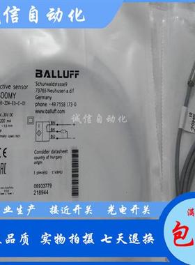 全新巴鲁夫电感式M8接近开关 BES00MY BES 516-324-E4-C-02