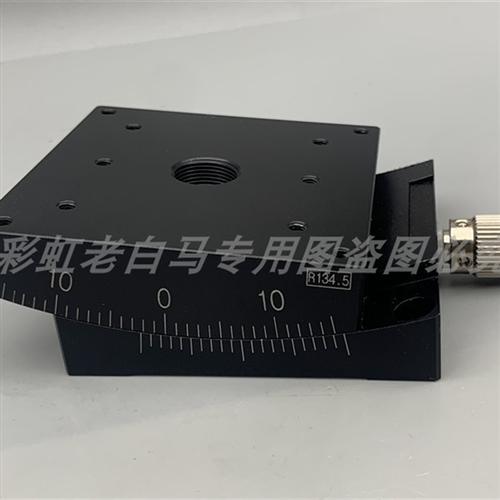 手动倾斜微调滑台 -T1-818-E4  光学弧度台 台面90mm现货