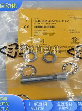 BI4U-EM12-AP6X-H1141四针接插件PNP常开传感器金属感应