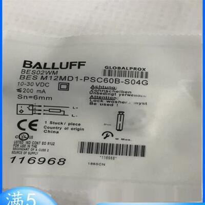 BES02WM电感式接近开关BES M12MD1-PSC60B-S04G传感器现货
