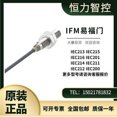 IFM接近开关IEC213 IEC215 IEC216 IEC201 IEC214 IEC全系
