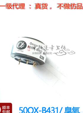 5系气体传感器50OX-B431/50CO-B4F/5SO2-B4F/5NO2-B43F