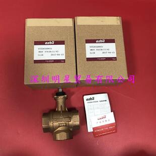 现货 全新原装 正品 DN32电动三通球阀 假一罚十 VY5303A0031