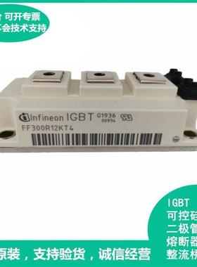全新原装正品 BSM200GA120DN2 IBGT可控硅 晶闸管模块 极速发货