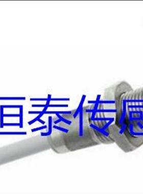 全新赛力特接近开关 B06G6,51,5PO B06EG6,52PO
