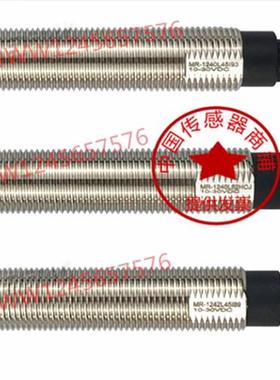 fanics M12MR-1240L45 MR-1220 MR-1242 MR-1220MRF-1240