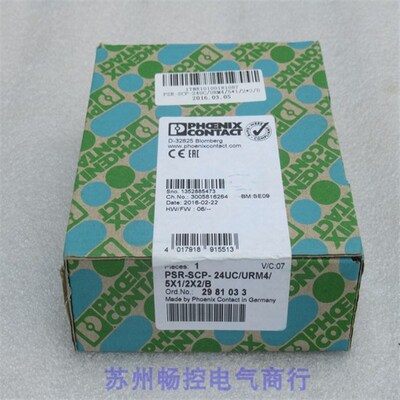 全新菲尼克斯模块 PSR-SCP-24UC/URM4/5X1/2X2/B 现货2981033
